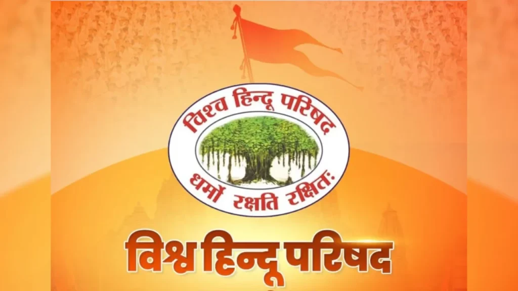 Where movement construction Ram Mandir 
