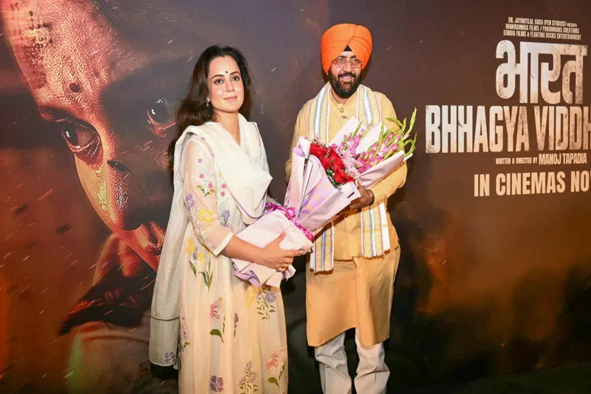 Bharat Bhagya Vidhata