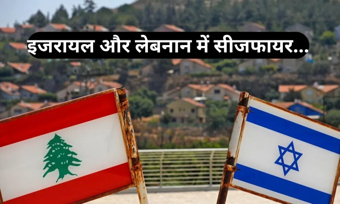Israel and Lebanon