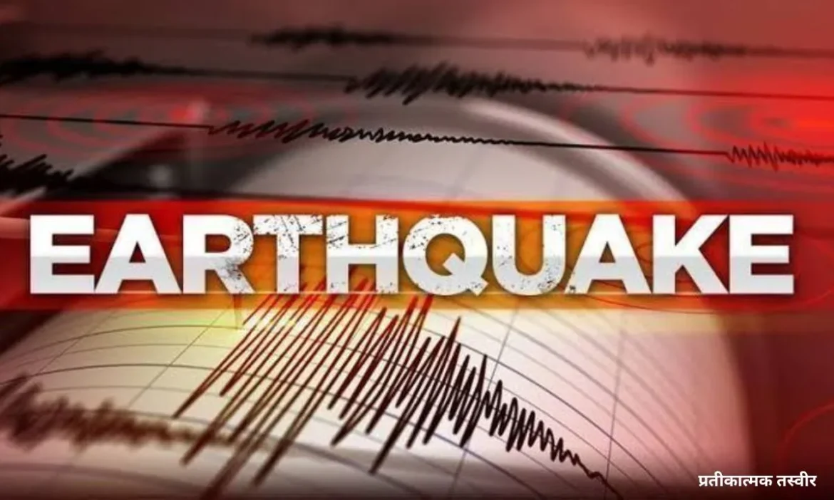 Japan Earthquake