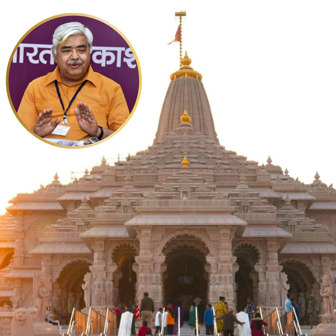 Ram Mandir Donation