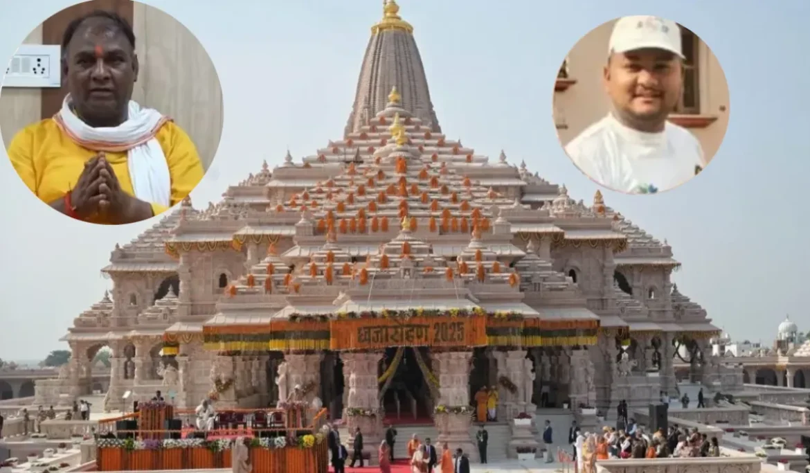 Ram Mandir Donation Row