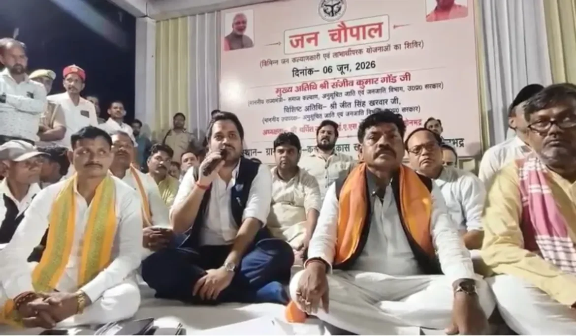 Sarkar Apke Dwar Program