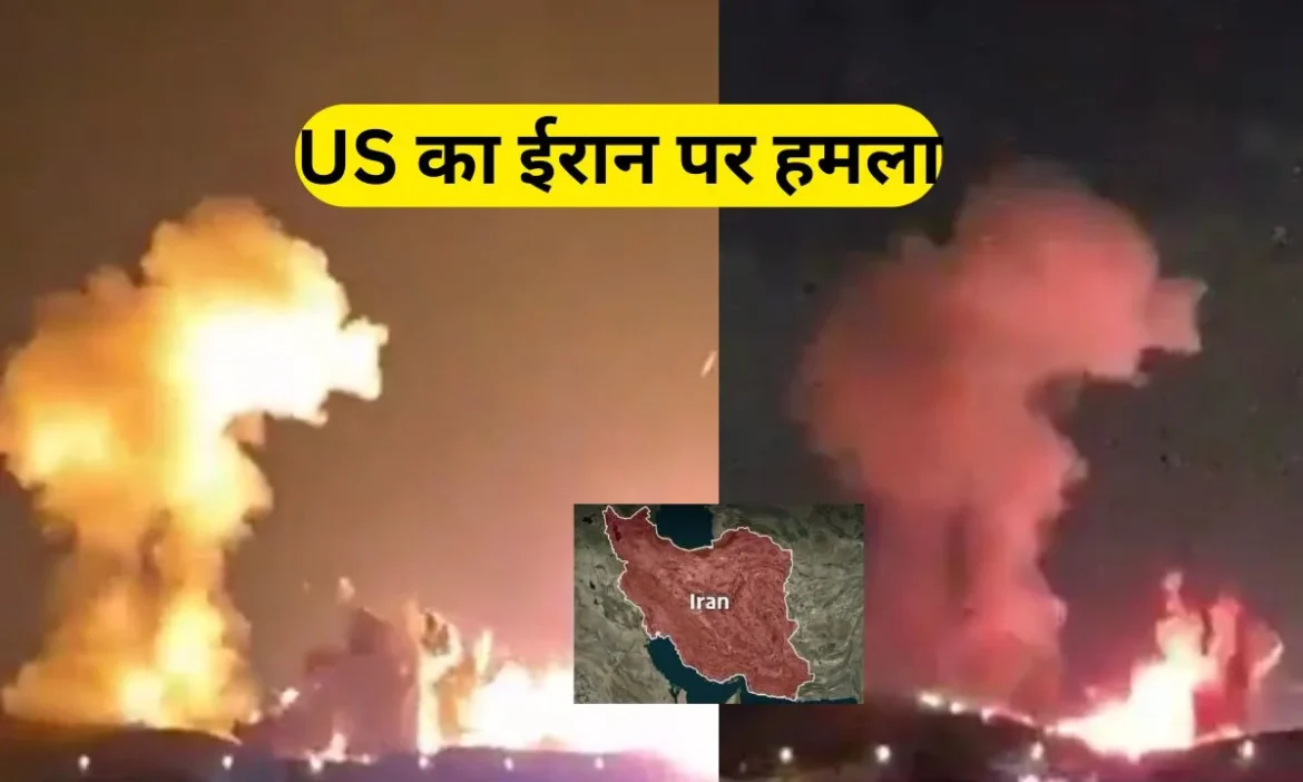 US Iran Strike