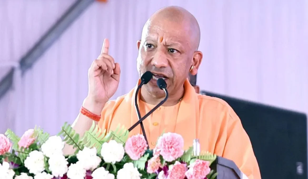 Yogi Government Scheme