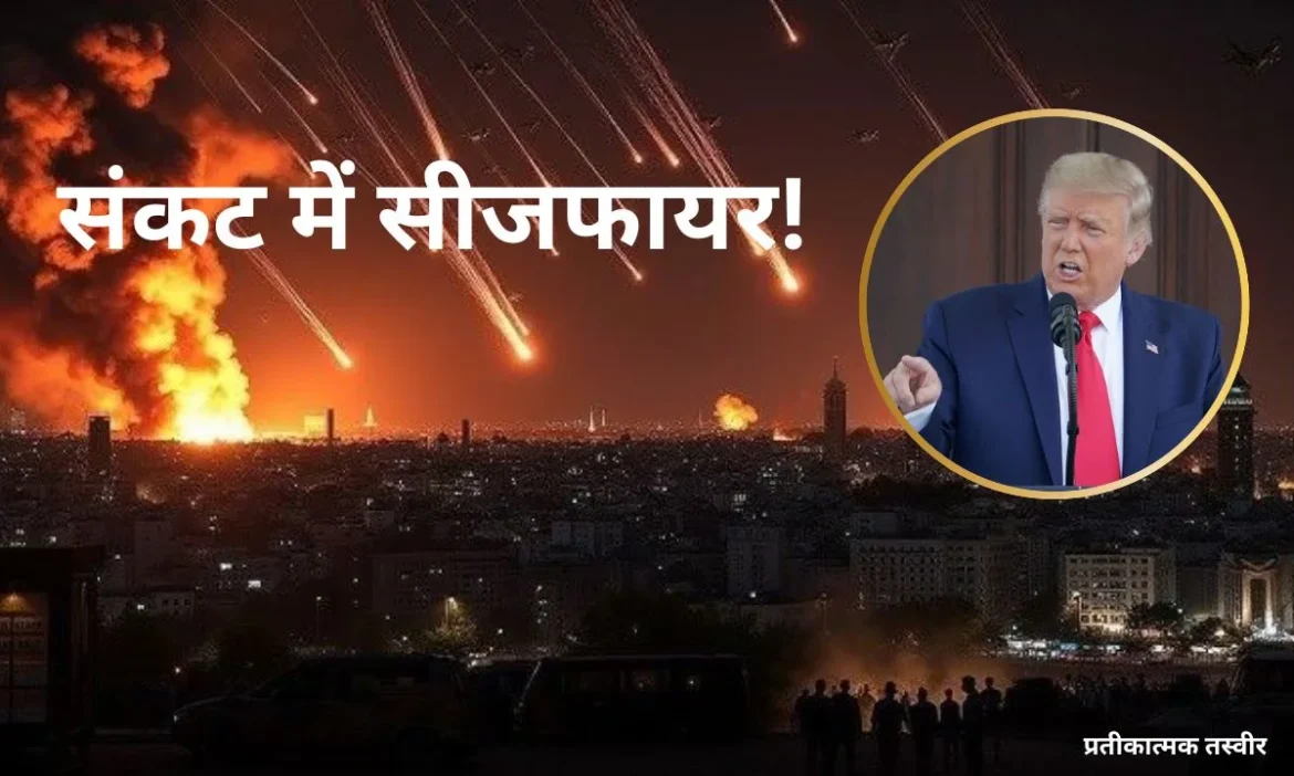 US Iran Strike