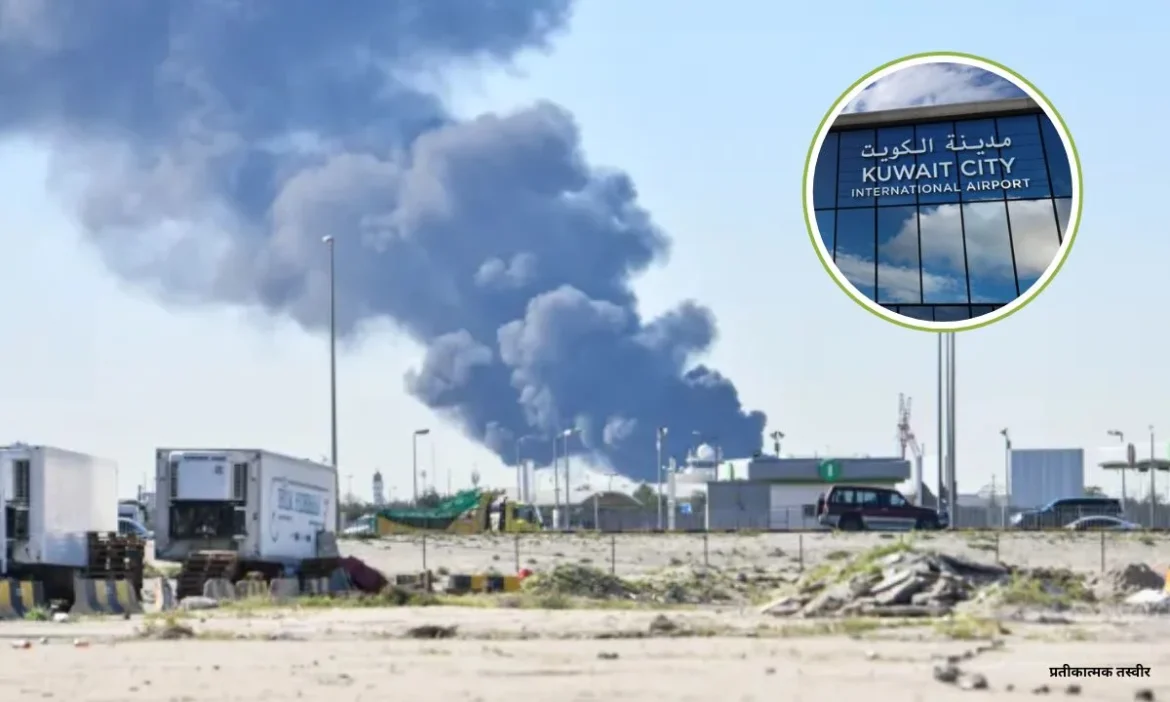 Iran Attack On Kuwait