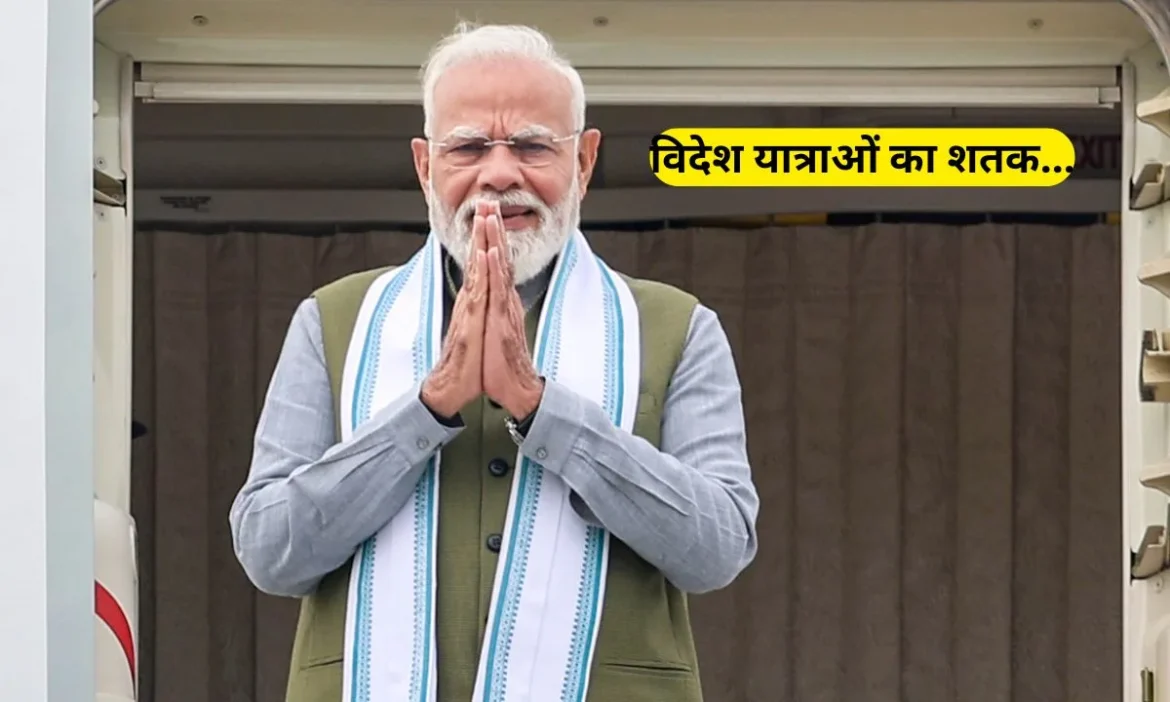 PM Modi foreign Visit