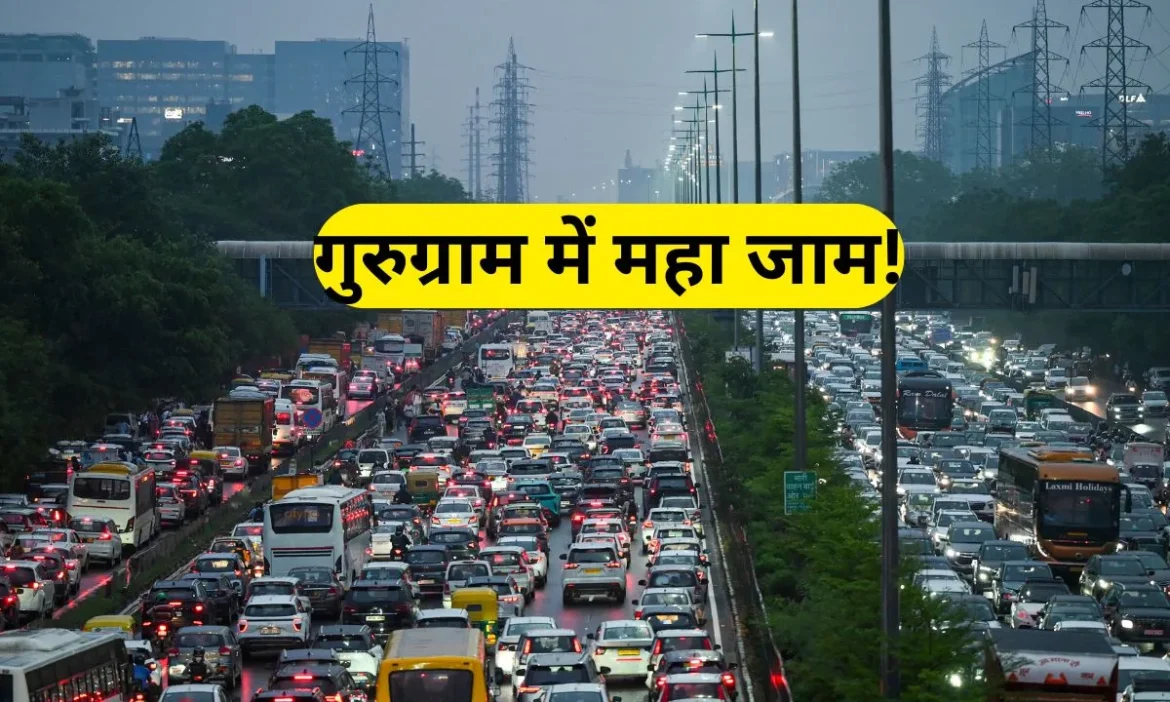 Gurugram Rains