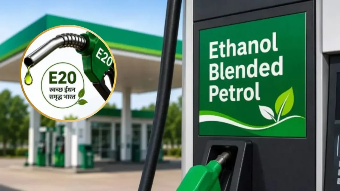E20 Fuel