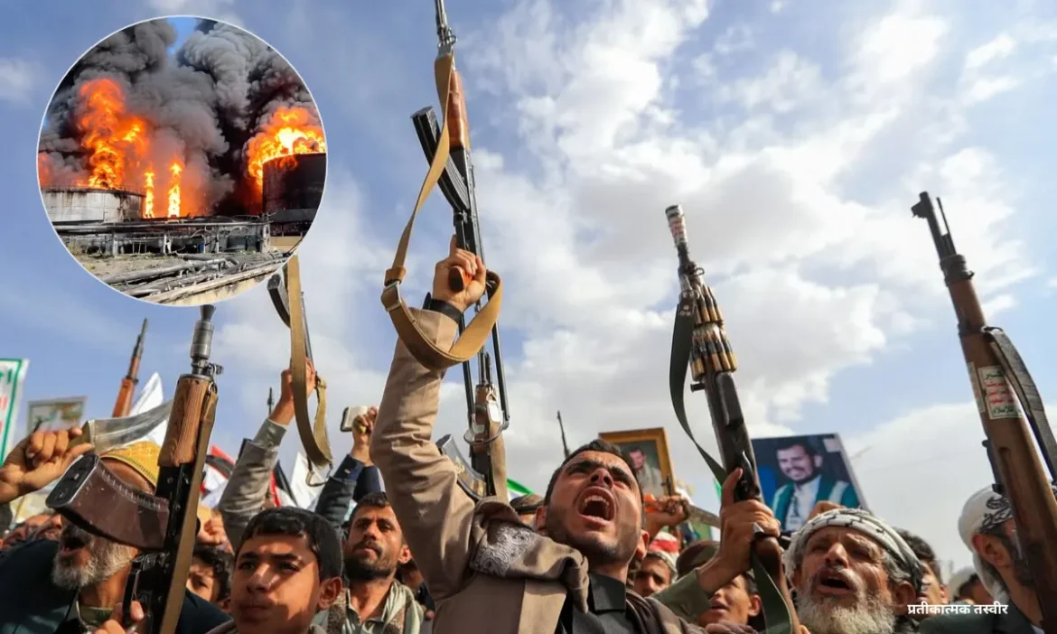 Houthis Attack on Saudi Arabia