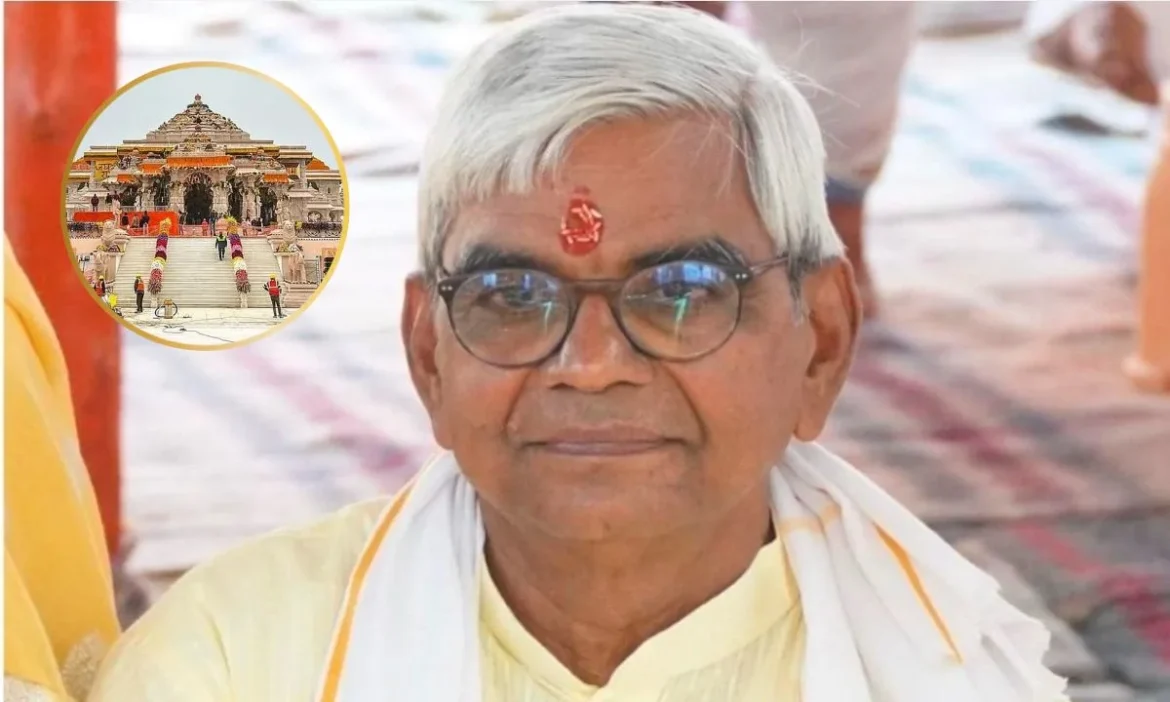 Ram Mandir Trust Meeting