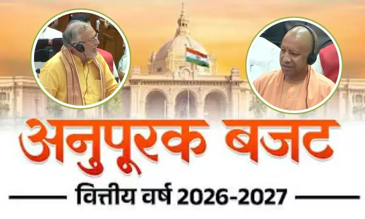UP Supplementary Budget
