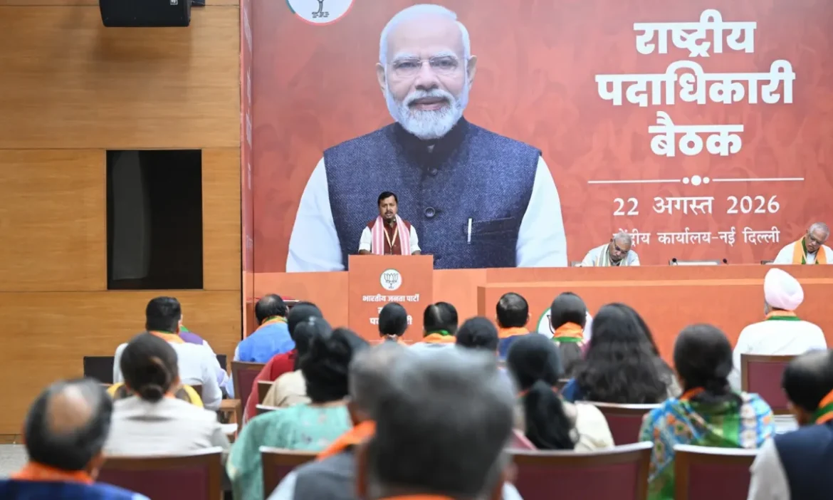 बीजेपी की बैठक में वंदे मातरम् के सम्मान पर महत्वपूर्ण प्रस्ताव पारित, चुनावी और संगठनात्मक रणनीति पर भी मंथन