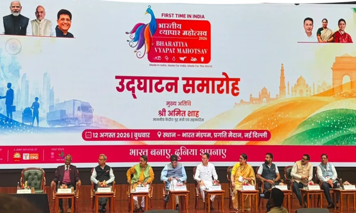 Indian Trade Festival 2026