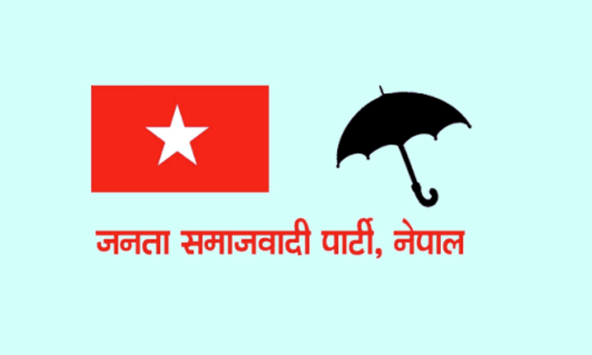 नेपाल की राजनीति में बड़ा उलटफेर: 8 दलों ने मिलकर बनाया 'प्रोग्रेसिव फ्रंट', जाति-धर्म से परे भेदभाव मुक्त समाज का लक्ष्य