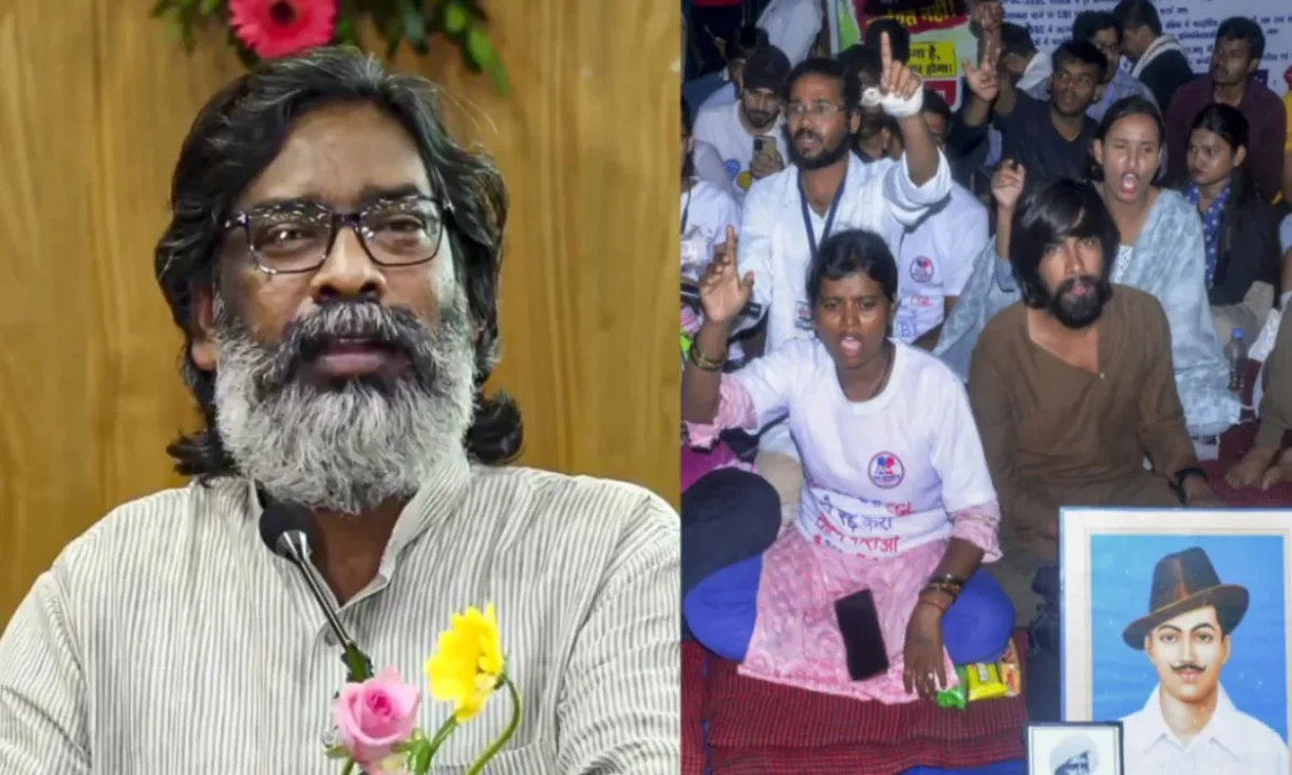 Jharkhand Exam Cancelled