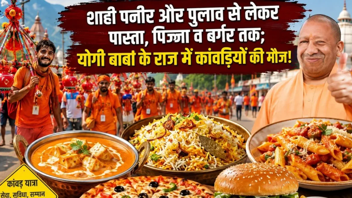 UP Kanwar Camp Menu