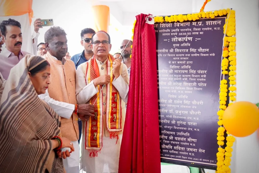 Shivraj Singh Chouhan emphasis education