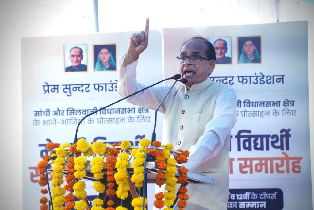 Shivraj Singh Chouhan emphasis education