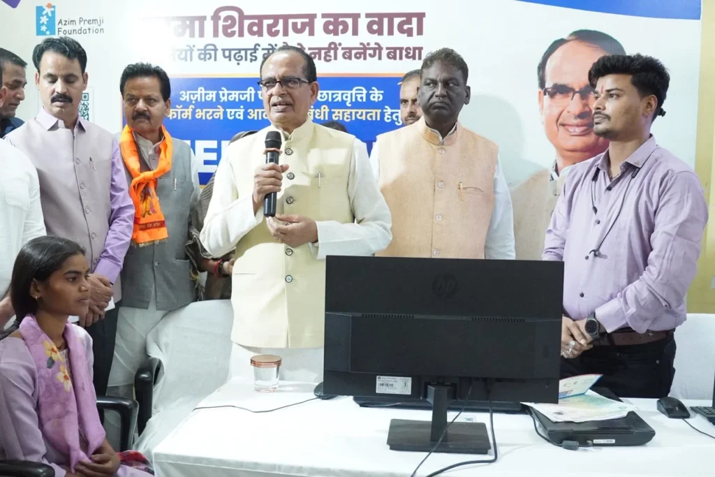 Shivraj Singh Chouhan emphasis education