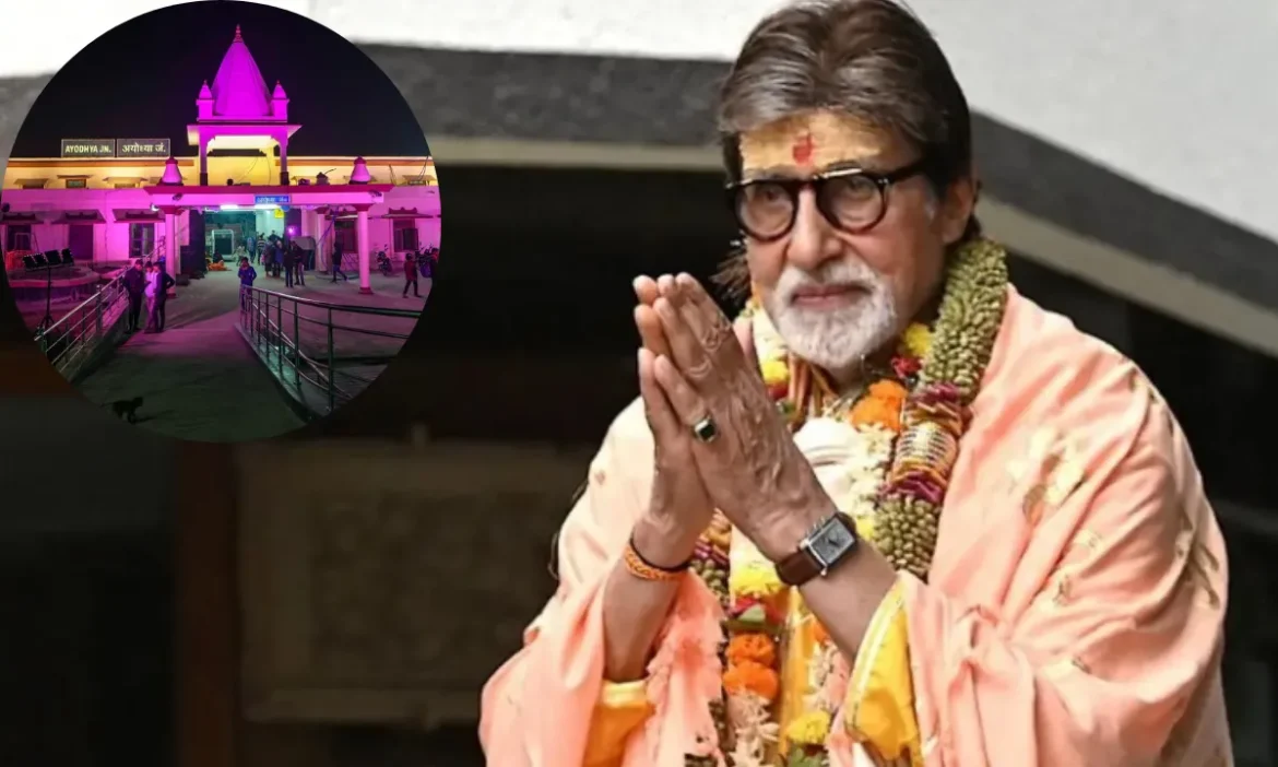 महानायक का श्रद्धेय कदम: अयोध्या में पिता हरिवंश राय के नाम पर धर्मशाला बनवाएंगे अमिताभ बच्चन, भक्तों को मिलेगी सुविधा