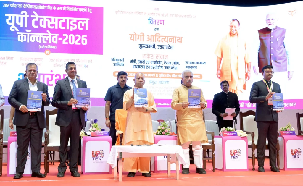 UP CM Yogi Adityanath UP Textiles Conclave 2026