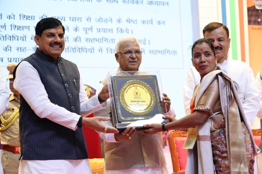 CM Mohan Yadav major gift Teachers Day