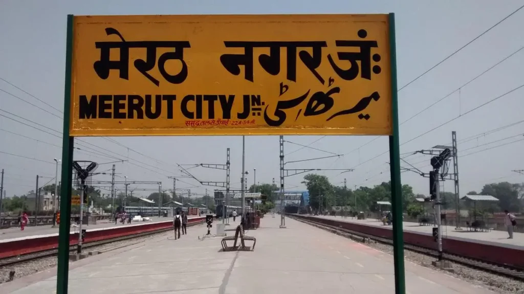 CM Yogi announcement Meerut 1 lakh youths given jobs