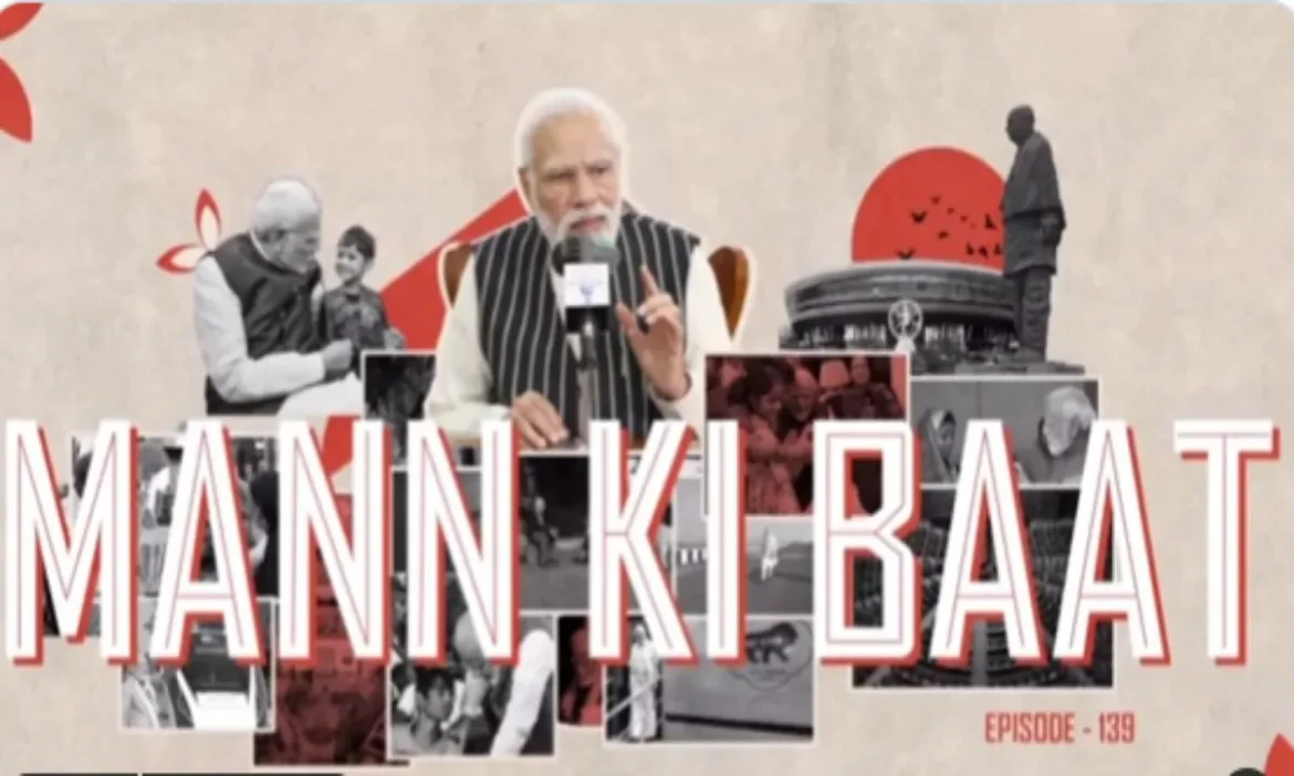 Mann Ki Baat