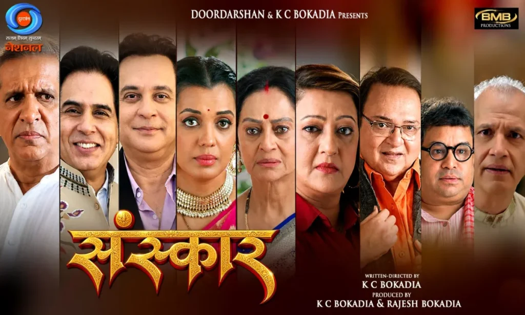 Sanskar Serial Superhit